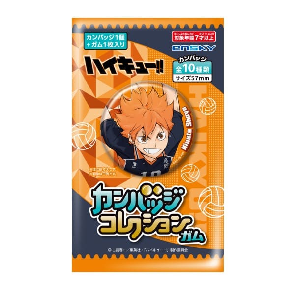 アニメ「ハイキュー!!」 カンバッジコレクションガム ※2025年11月上旬
 エンスカイで2025年11月上旬
発売