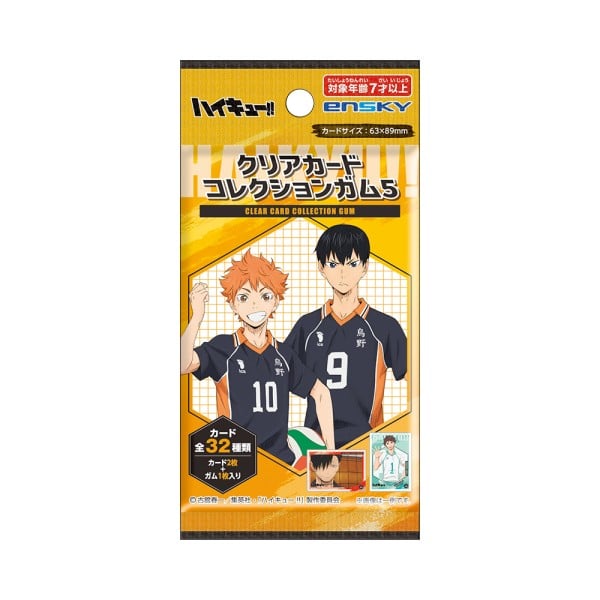 アニメ「ハイキュー!!」 クリアカードコレクションガム5 ◆初回生産限定BOX購入特典付き◆ ※2025年11月
 エンスカイで2025年11月
発売