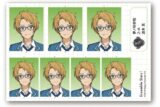あんさんぶるスターズ!! 証明写真風ステッカー /(3)遊木真

        
 2025年12月発売 (エンスカイ)