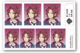 あんさんぶるスターズ!! 証明写真風ステッカー /(4)衣更真緒

        
 2025年12月発売 (エンスカイ)