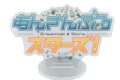 あんさんぶるスターズ!! (あんスタ) ロゴアクリルスタンド /(1)あんさんぶるスターズ!

        
 2025年12月発売 (エンスカイ)