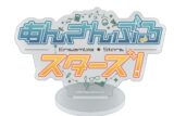 あんさんぶるスターズ!! (あんスタ) ロゴアクリルスタンド /(1)あんさんぶるスターズ!

        
 2025年12月発売 (エンスカイ)