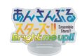 あんさんぶるスターズ!! ロゴアクリルスタンド /(3)あんさんぶるスターズ!! Bright me up!!  エンスカイで2025年12月

発売