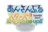 あんさんぶるスターズ!! ロゴアクリルスタンド /(3)あんさんぶるスターズ!! Bright me up!!  エンスカイで2025年12月

発売