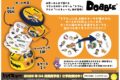 アニメ「ハイキュー!!」 ドブル
 エンスカイで2025年4月下旬
発売