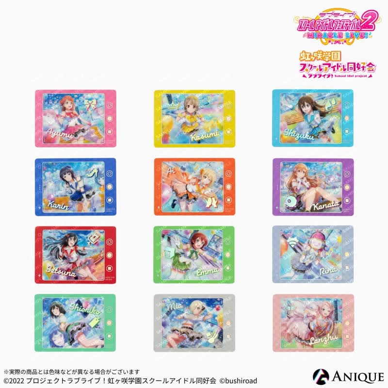ラブライブ!スクールアイドルフェスティバル2 トレーディングスマートフォン風ジュエルクリアカード  ニジガク ver.(全12種)
 
2025年11月下旬発売
で取扱中 (アニメイト)