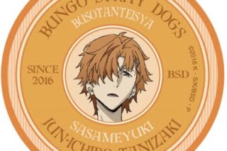 文豪ストレイドッグス (文スト) バッジ vol3 谷崎潤一郎【再販】
 
2025年10月発売
で取扱中