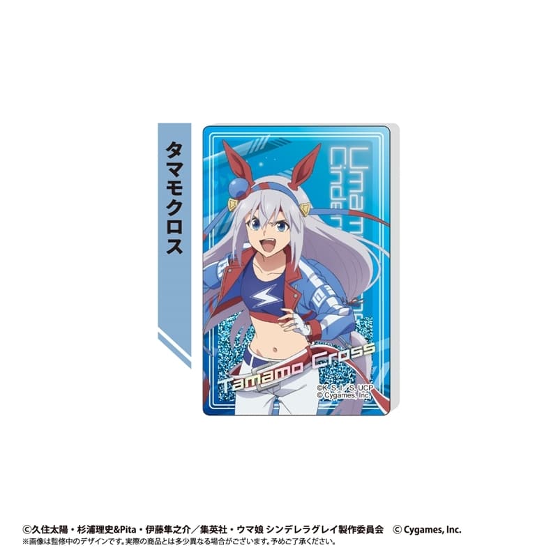 ウマ娘 シンデレラグレイ グリッターアクリルブロック タマモクロス
 
2025年12月中旬発売
 【アニメイト】
