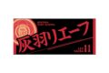 ハイキュー!! タオル 灰羽リエーフ
 
2025年12月下旬発売