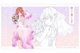 彼女、お借りします (かのかり) 描き下ろしラバーマット(桜沢墨/ウエディング水着)
 
2023年07月上旬発売
 アニメイトで取扱中