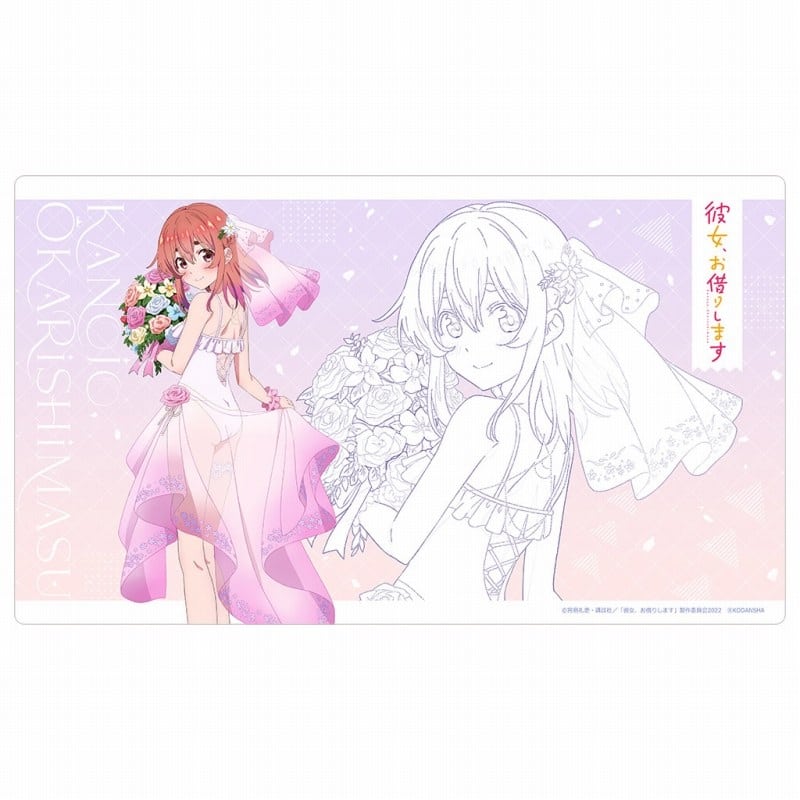 彼女、お借りします (かのかり) 描き下ろしラバーマット(桜沢墨/ウエディング水着)
 
2023年07月上旬発売
 アニメイトで取扱中