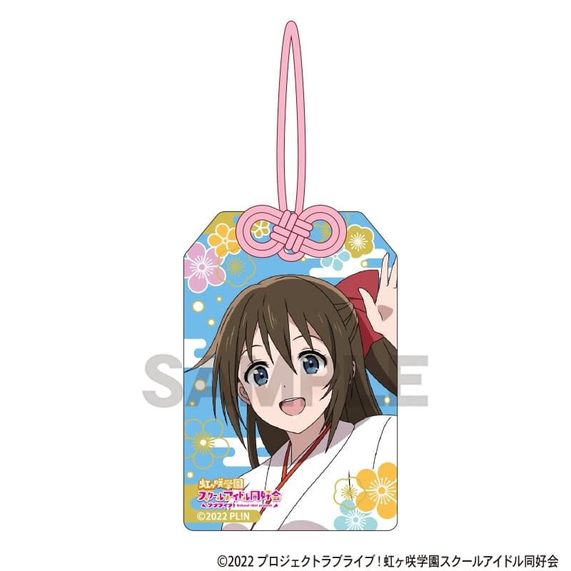 ラブライブ! ニジガク 御守り風アクリルキーホルダー 桜坂しずく
 
2025年11月発売
