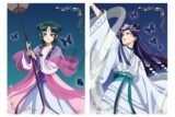 TVアニメ『薬屋のひとりごと』 ブロマイドセット 月精
 
2025年11月下旬発売
で取扱中 (アニメイト)