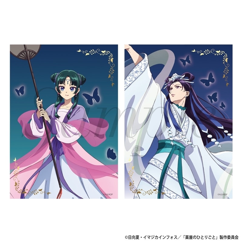 TVアニメ『薬屋のひとりごと』 ブロマイドセット 月精
 
2025年11月下旬発売
で取扱中 (アニメイト)