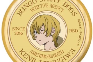 文豪ストレイドッグス (文スト) バッジ vol3 宮沢賢治【再販】
 
2025年10月発売
で取扱中