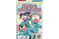 忍たま乱太郎 クリアカードコレクションガム2【初回限定版】
 
2025年11月発売