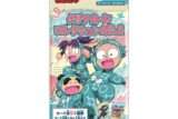 忍たま乱太郎 クリアカードコレクションガム2【初回限定版】
 
2025年11月発売