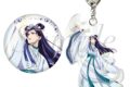 TVアニメ『薬屋のひとりごと』 缶バッジ&キーホルダーセット 壬氏(月精)
 
2025年11月下旬発売
で取扱中 (アニメイト)