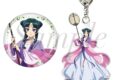 TVアニメ『薬屋のひとりごと』 缶バッジ&キーホルダーセット 猫猫(月精)
 
2025年11月下旬発売