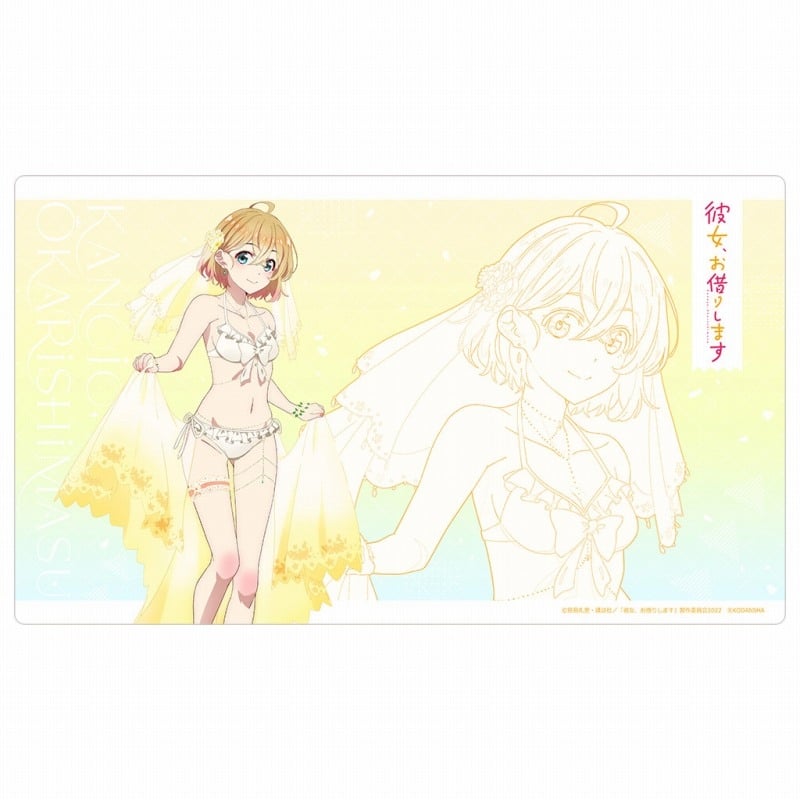 彼女、お借りします (かのかり) 描き下ろしラバーマット(七海麻美/ウエディング水着)
 
2023年07月上旬発売
 アニメイトで取扱中