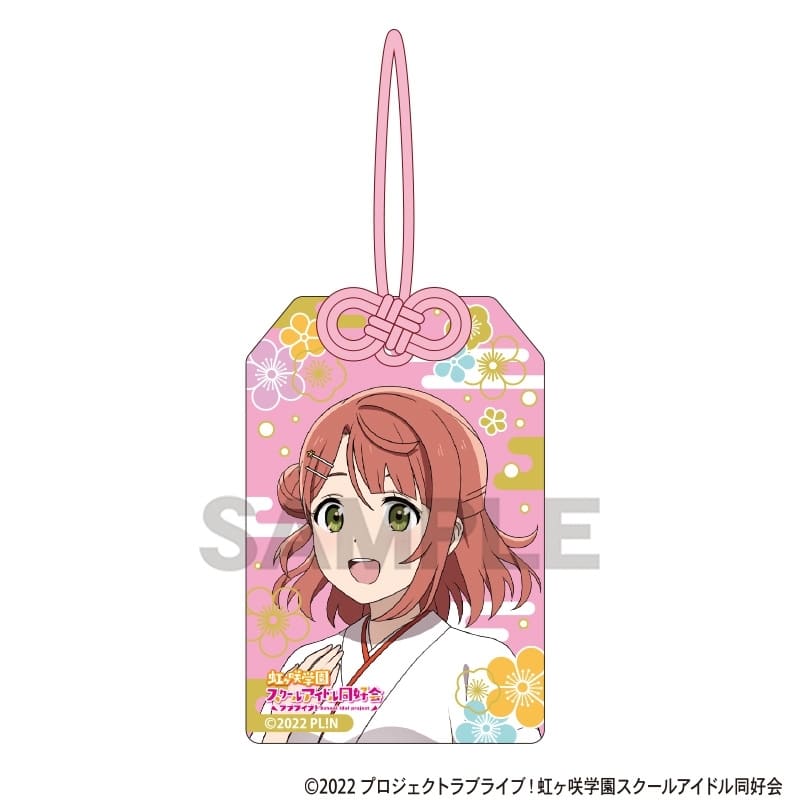 ラブライブ! ニジガク 御守り風アクリルキーホルダー 上原歩夢
 
2025年11月発売