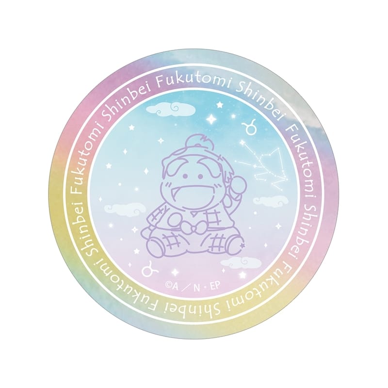 忍たま乱太郎 福富しんべヱ ar-Unity 星座柄 オーロラステッカー
 
2025年11月17日発売