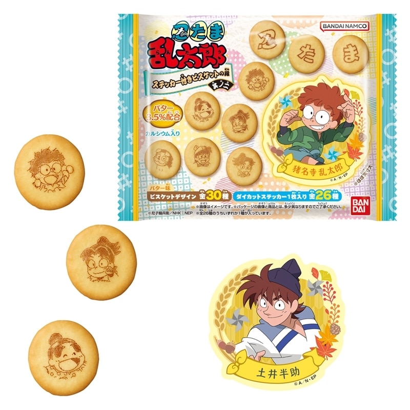 忍たま乱太郎 ステッカー付きビスケット の段 其ノ二
 
2025年12月発売