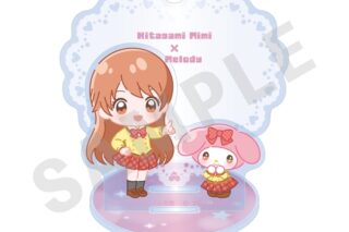 極上!!めちゃモテ委員長,マイメロディ ちゃおヒロインズ×サンリオキャラクターズ アクリルジオラマスタンド 北神未海×マイメロディ
 
2025年8月29日発売
で取扱中 (アニメイト)