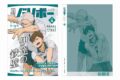 ハイキュー!! ノート 月刊バリボーvol.4(伊達工業高校)
 アニメイトで
2025年08月下旬発売