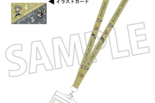 ハイキュー!! ネックストラップ/梟谷学園高校
 
2025年11月21日発売
で取扱中