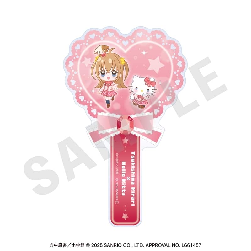 きらりん☆レボリューション,ハローキティ ちゃおヒロインズ×サンリオキャラクターズ アクリルステッキ 月島きらり×ハローキティ
 
2025年8月29日発売