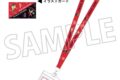 ハイキュー!! ネックストラップ/音駒高校
 
2025年11月21日発売
で取扱中