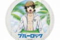 [アニメイト]ブルーロック 海の家 レザーコースターキーホルダー/02 蜂楽 廻【再販】
 
2024年05月下旬発売