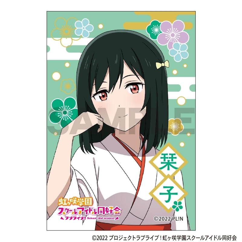 ラブライブ! ニジガク スクエア和紙缶バッジ 三船栞子
 
2025年11月発売