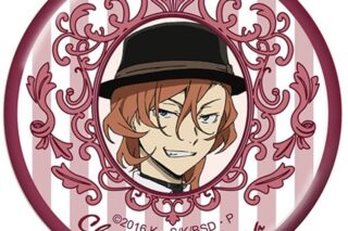 文豪ストレイドッグス (文スト) バッジ vol2 中原中也【再販】
 
2025年10月発売
で取扱中