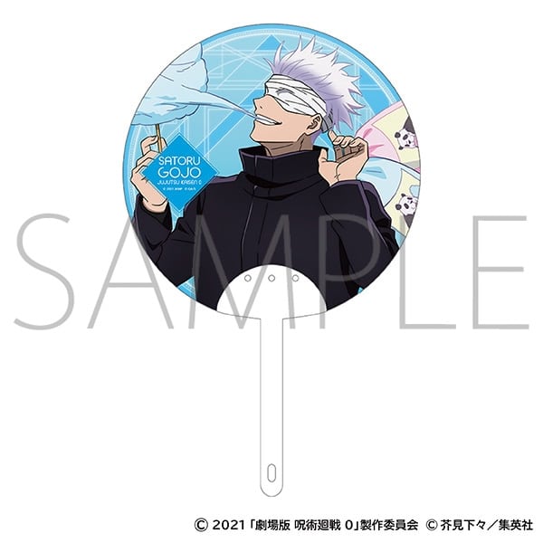 [アニメイト]劇場版 呪術廻戦 0 クリアうちわ/五条 悟
 
2024年10月18日発売