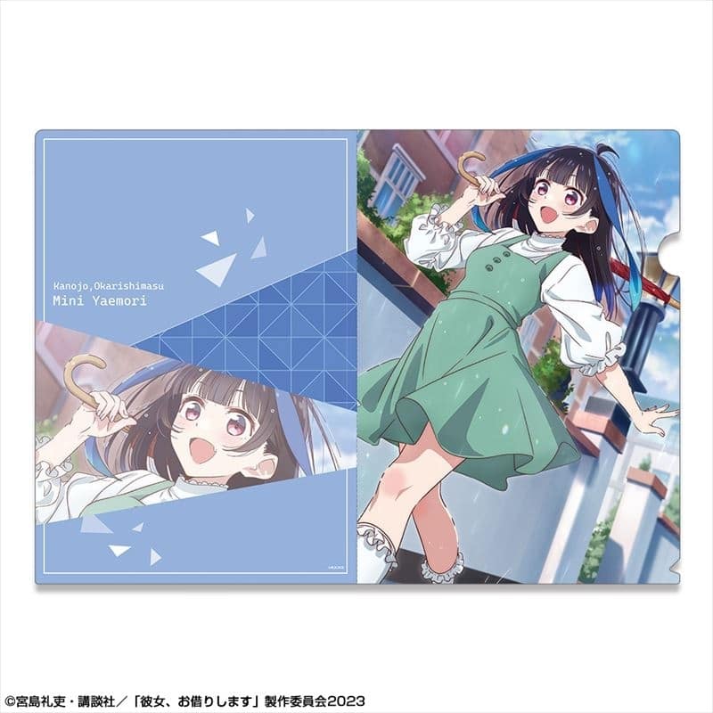 彼女、お借りします (かのかり) クリアファイル デザイン10(八重森みに/B)【再販】
 
2024年02月下旬発売