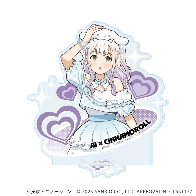 ガールズバンドクライ×サンリオキャラクターズ アクリルスタンド9月アイ×シナモロール(コラボイラスト)
 
2025年10月発売