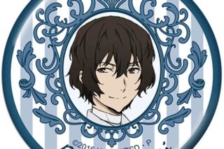 文豪ストレイドッグス (文スト) バッジ vol2 太宰治【再販】
 
2025年10月発売
で取扱中