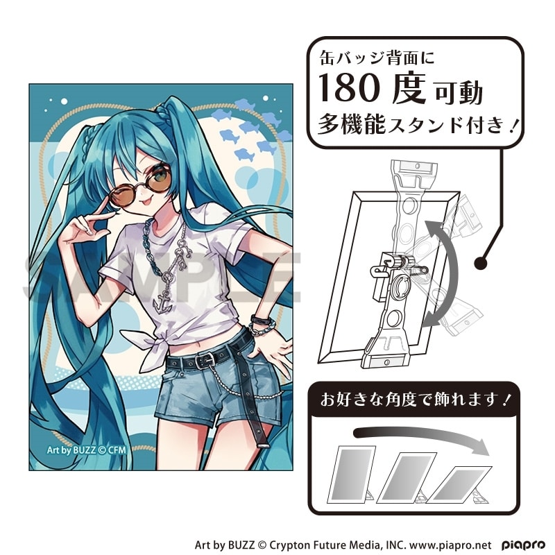 初音ミク アート缶バッジ 初音ミク マリン☆神戸2025
 
2025年11月発売