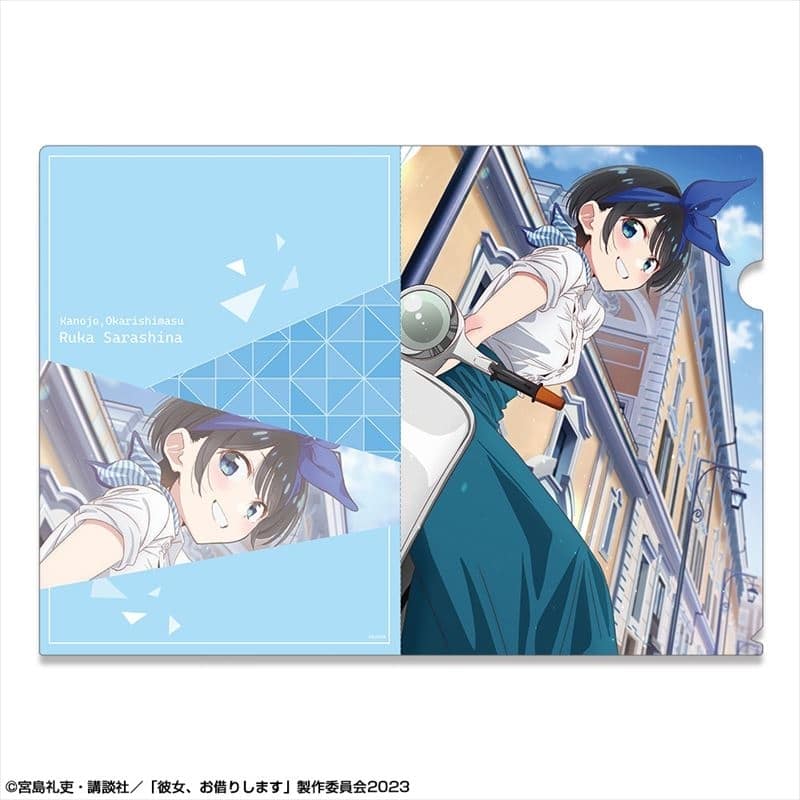 彼女、お借りします (かのかり) クリアファイル デザイン08(更科瑠夏/B)【再販】
 
2024年02月下旬発売