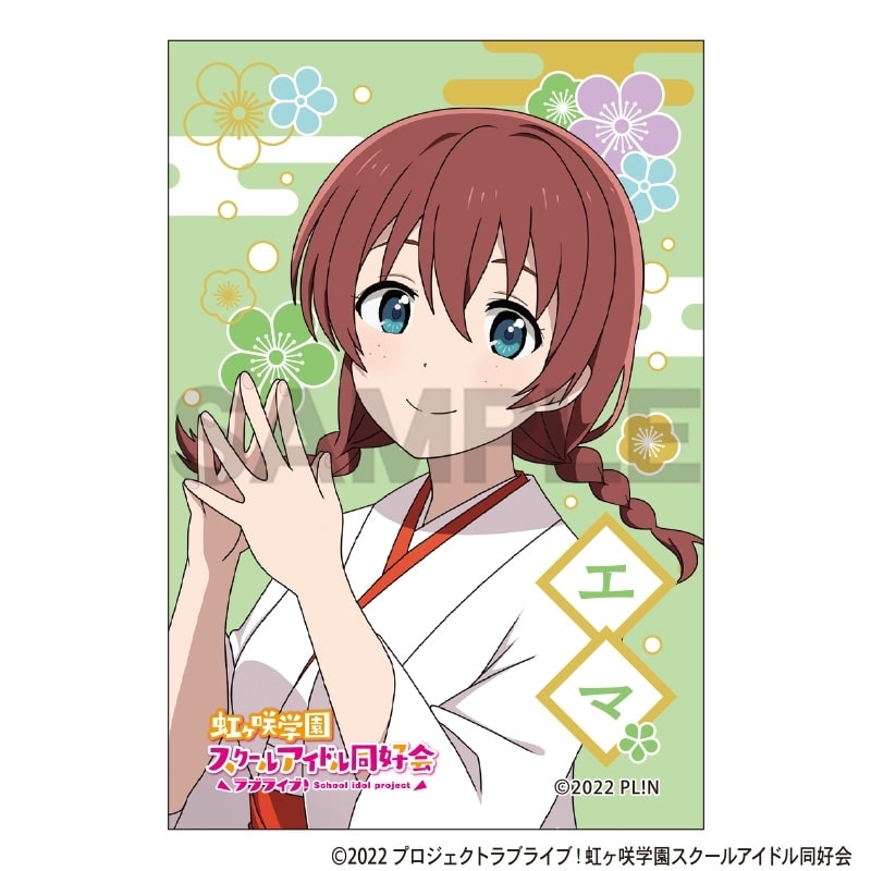 ラブライブ! ニジガク スクエア和紙缶バッジ エマ・ヴェルデ
 
2025年11月発売