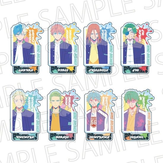 ウィンドブレイカー (ウィンブレ) トレーディングアクリルスタンド ポップカラー8個入り1BOX     ホビーストックで2024年10月発売