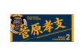 ハイキュー!! タオル 菅原孝支
 
2025年12月下旬発売