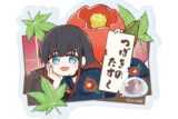 TVアニメ『ウィンドブレイカー (ウィンブレ)』 おなまえアクリルプレートバッジ7月椿野 佑 和菓子ver.(グラフアートイラスト)
 
2025年11月発売