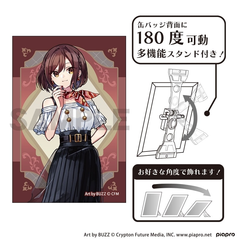 初音ミク アート缶バッジ MEIKO レトロ☆神戸2025
 
2025年11月発売