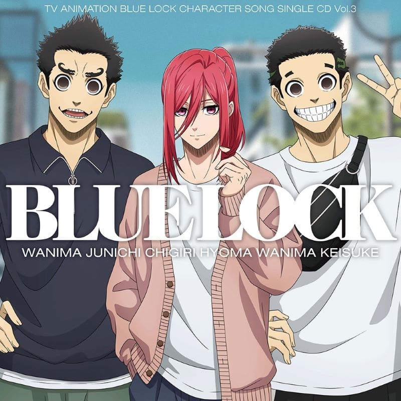 [アニメイト]【音楽】TV アニメ『ブルーロック』キャラクターソングシングル CD Vol.3
 
2024年7月17日発売