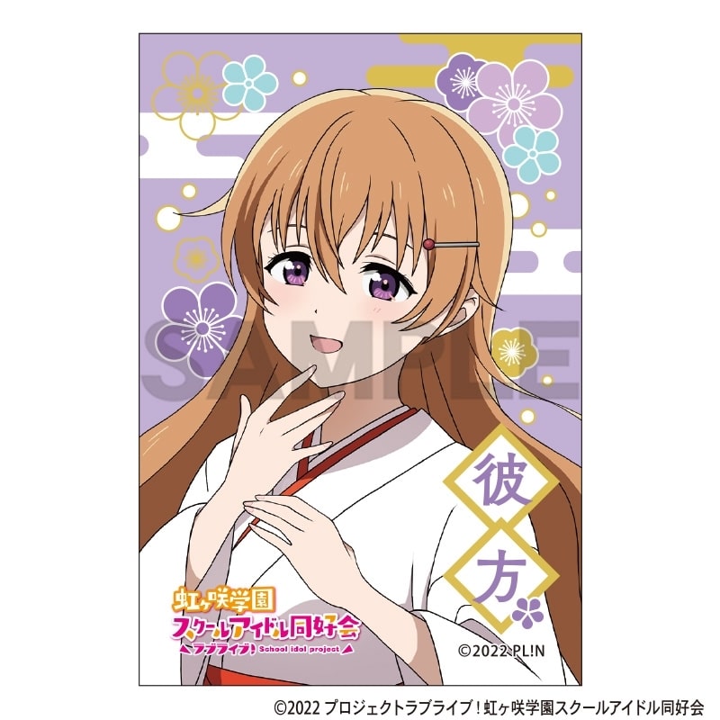 ラブライブ! ニジガク スクエア和紙缶バッジ 近江彼方
 
2025年11月発売