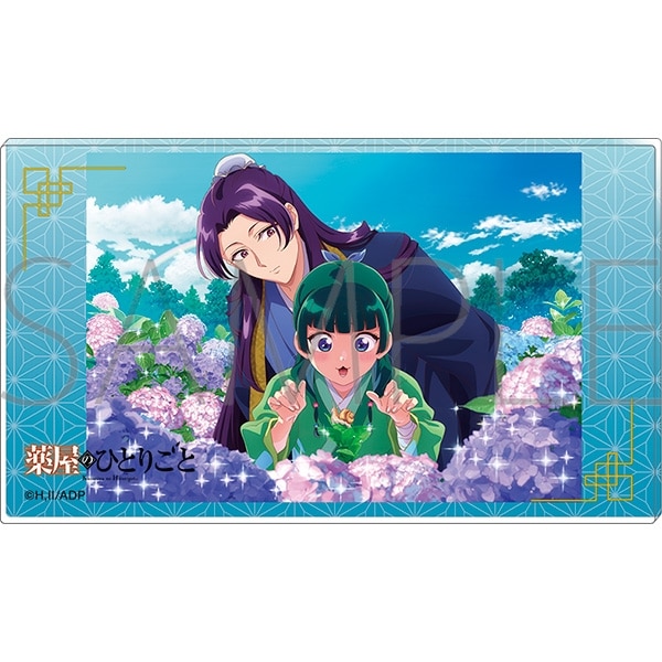 薬屋のひとりごと ノーブルアート/あじさい
 
2025年10月17日発売