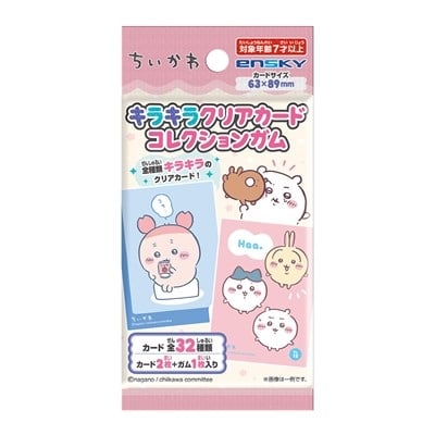 ちいかわ キラキラクリアカードコレクションガム【初回限定版】【特典付】
 
2025年11月発売